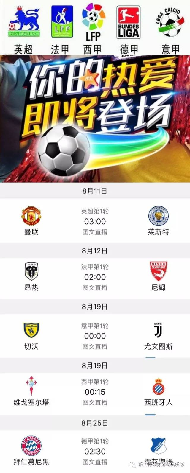 本文将结合