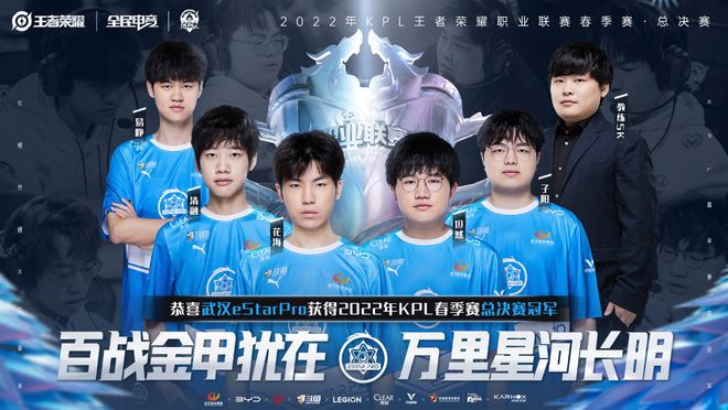 他们的对决