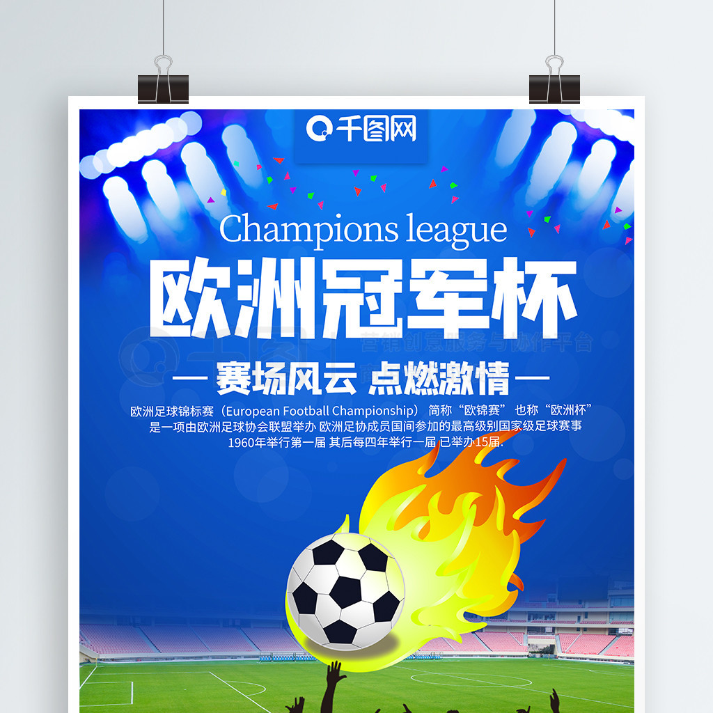 疑会呈现巨
