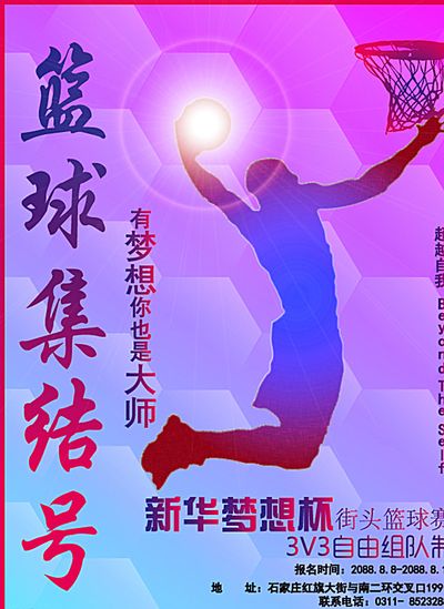 的生活带来