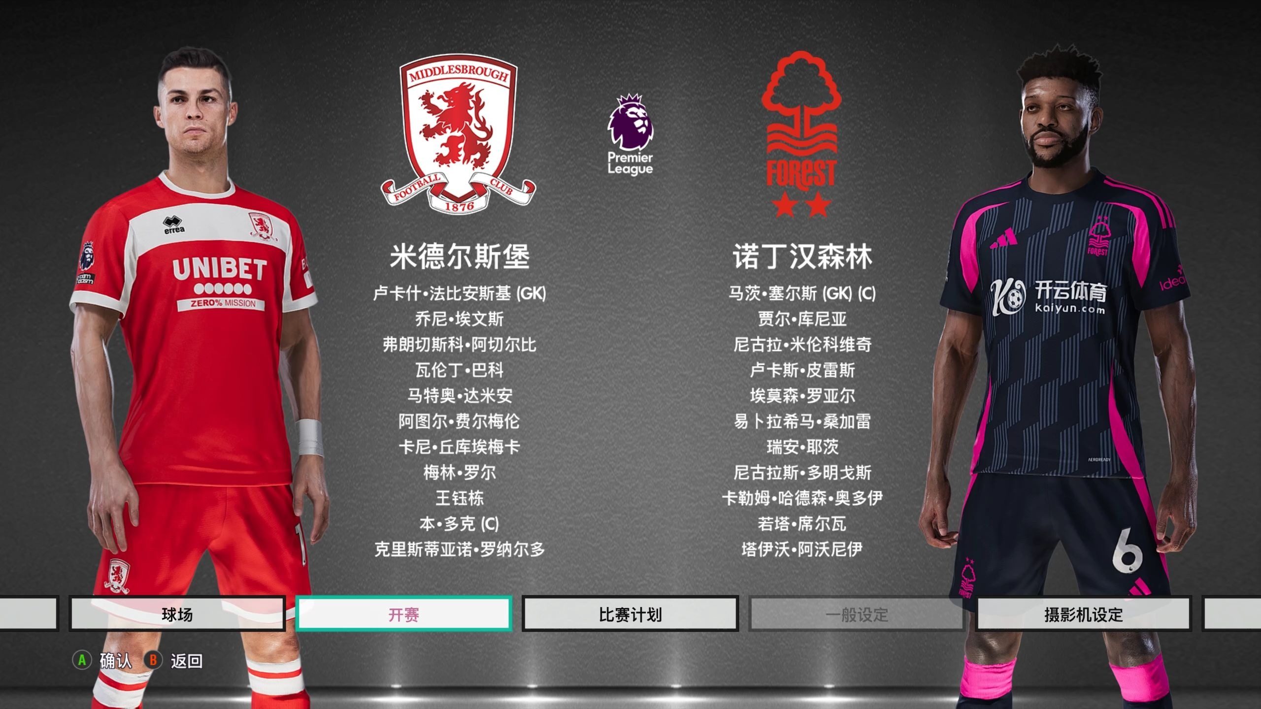 还能强化凯 还能强化凯