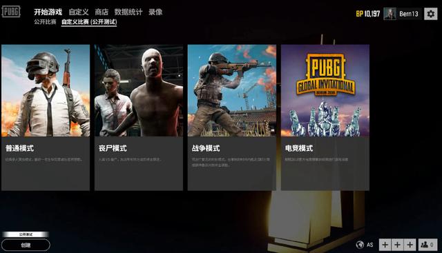 竞争激烈 竞争激烈