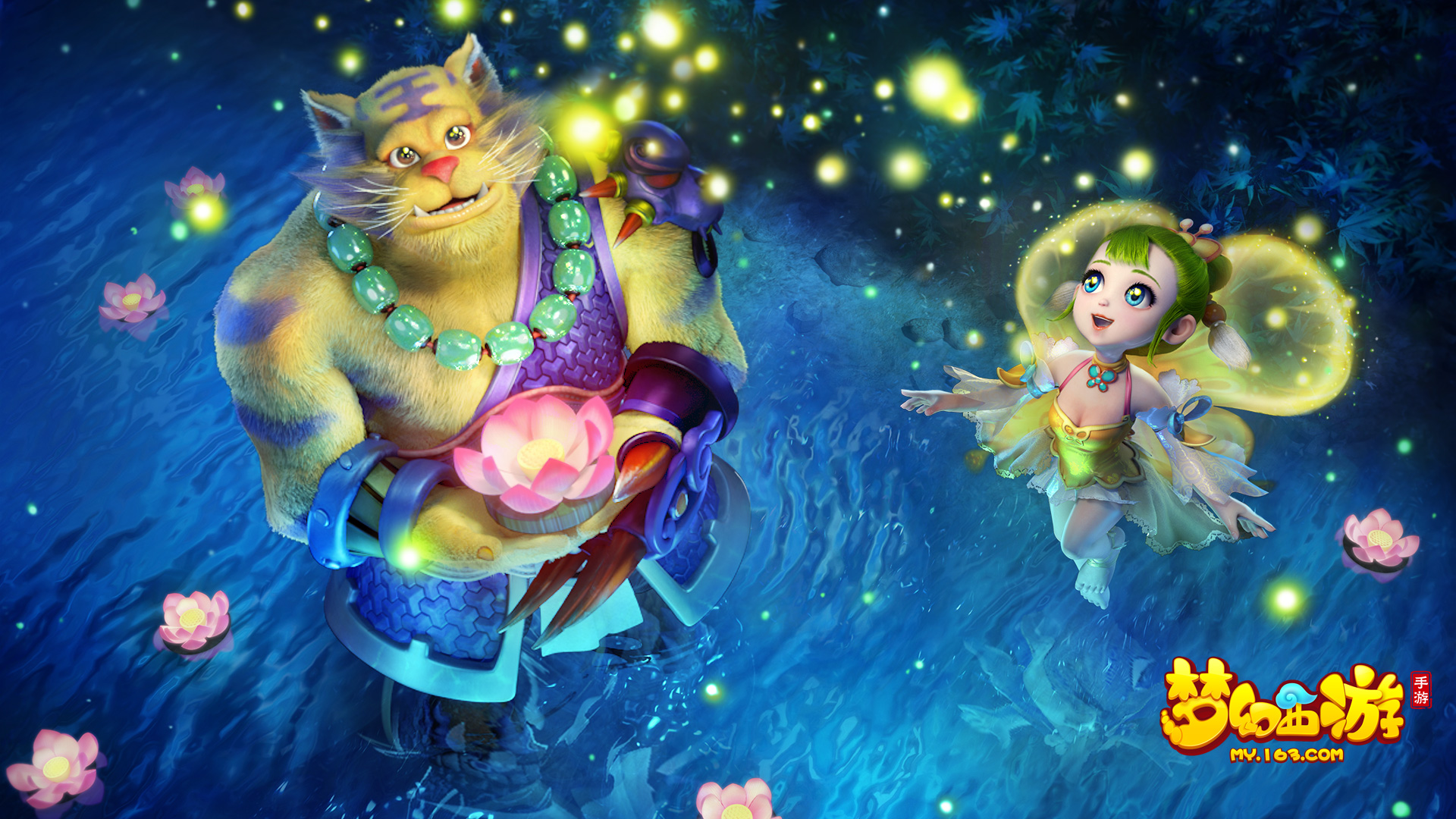 地理解他们 地理解他们