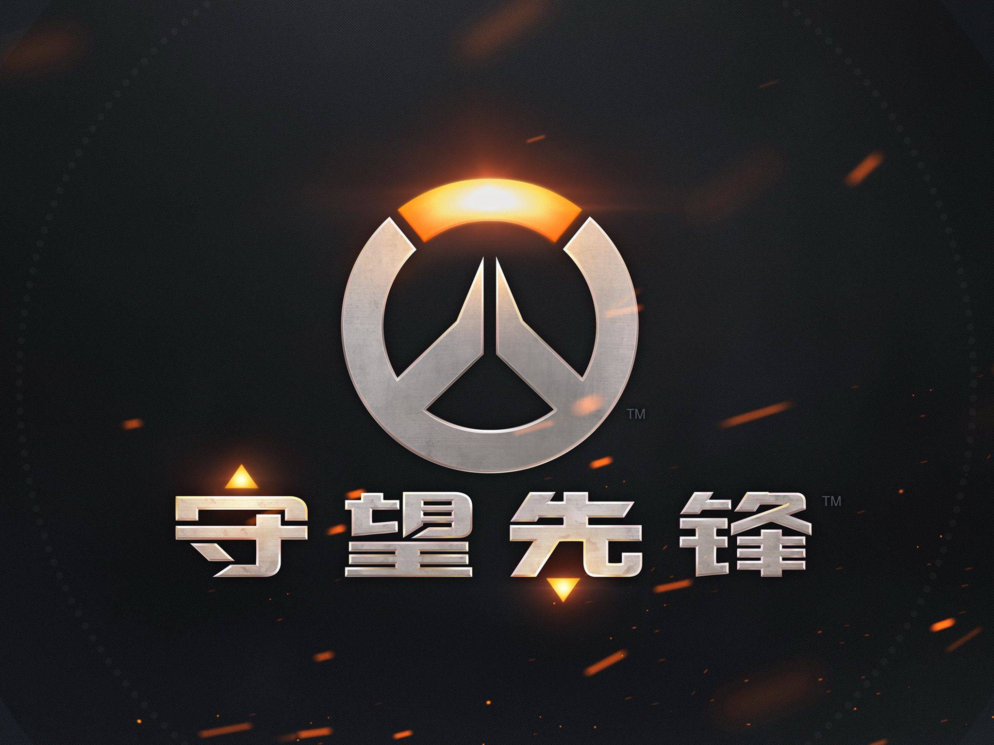 持高效的体 持高效的体