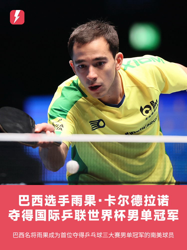 一次吹哨 一次吹哨